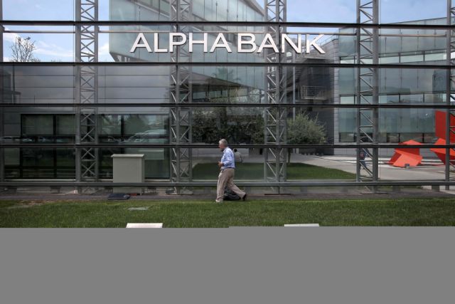 «Κινητό πορτοφόλι» από τις Alpha Bank και Vodafone